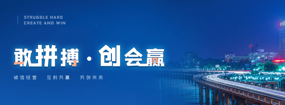 渑池高速轴承公司